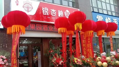 開家果酒釀酒設(shè)備特色酒坊，幫果園添加新“特色”！