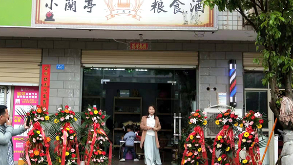 2023年下半年想回家開酒坊，該如何選址？