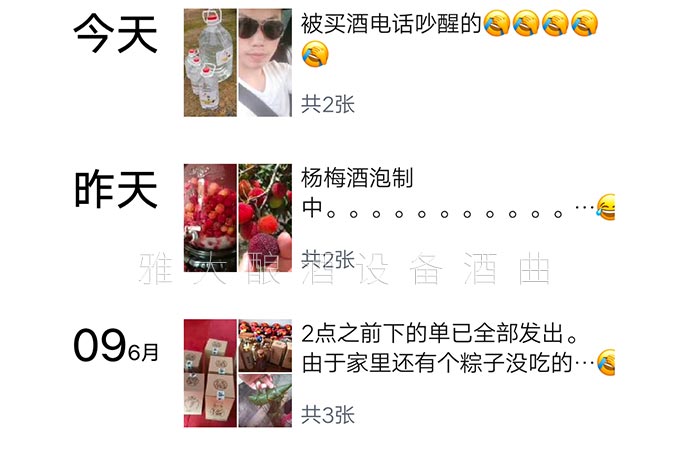 5-曾氏酒業(yè)-1套純糧釀酒設(shè)備，200平米舊廠房+3個(gè)臨街鋪面，輕松開酒廠5