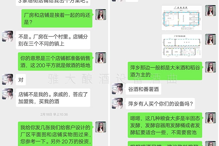 5-曾氏酒業(yè)-1套純糧釀酒設(shè)備，200平米舊廠房+3個(gè)臨街鋪面，輕松開酒廠4