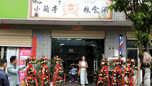 引進(jìn)純糧酒釀酒設(shè)備做年輕市場(chǎng)，小蘭亭致力于打造“小而美”