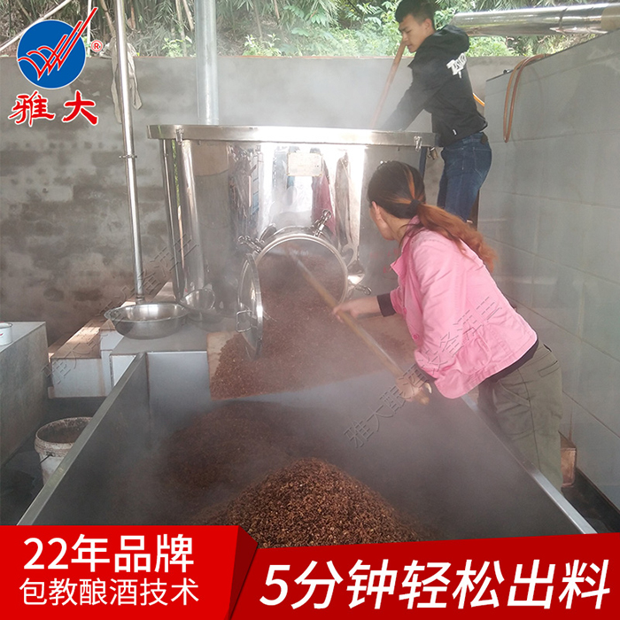 11-29雅大小型酒廠釀酒設備輕松出料，省時省力