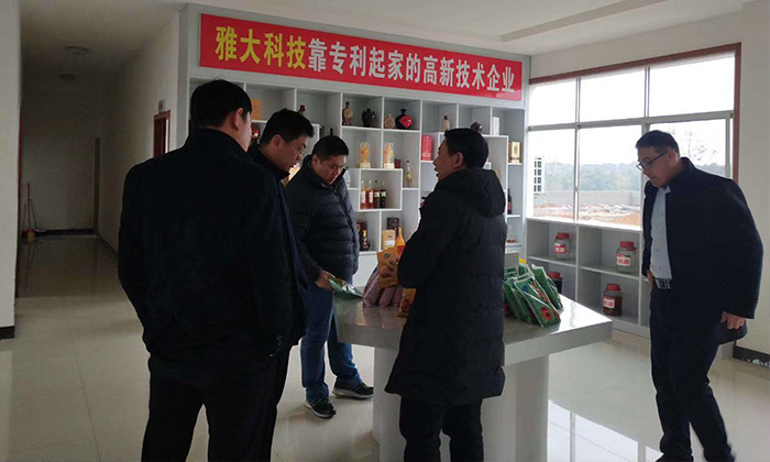 集團領導童總一行四人來參觀酒包裝展示