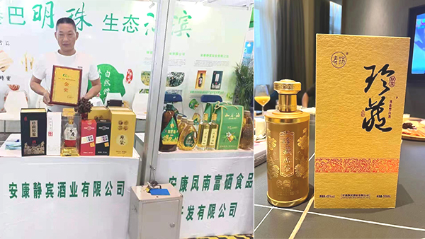 引進大型釀酒設(shè)備釀拐棗酒，山間野果變“金果”
