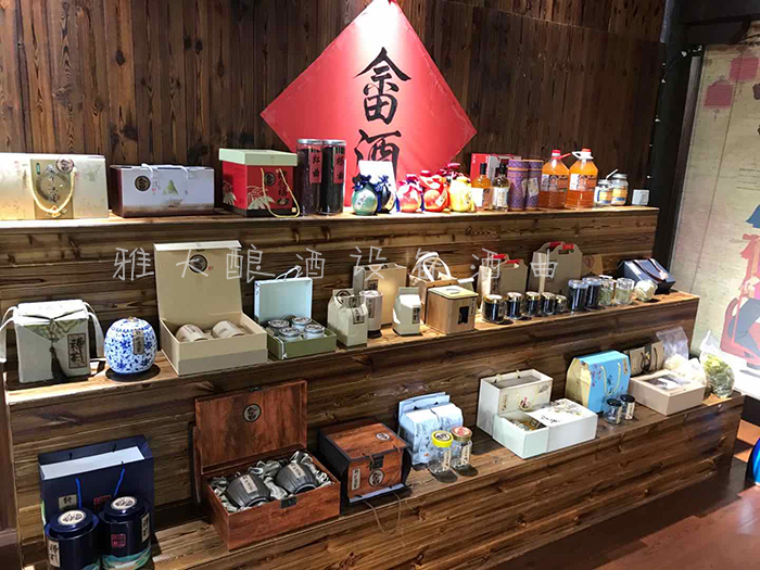 8.18雅大學(xué)員個性化特色酒坊.jpg