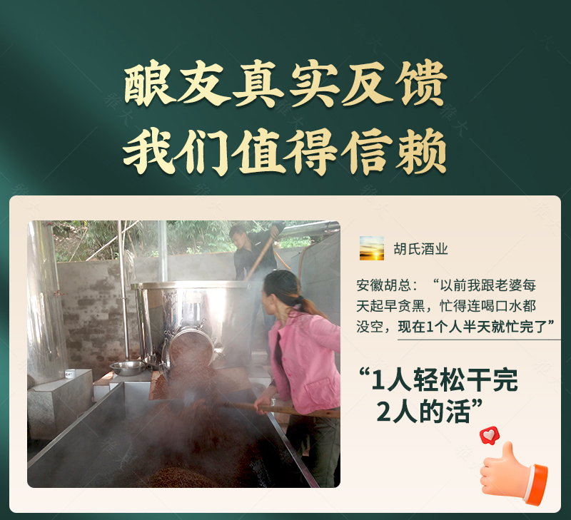 側開口詳情頁2-官網_11