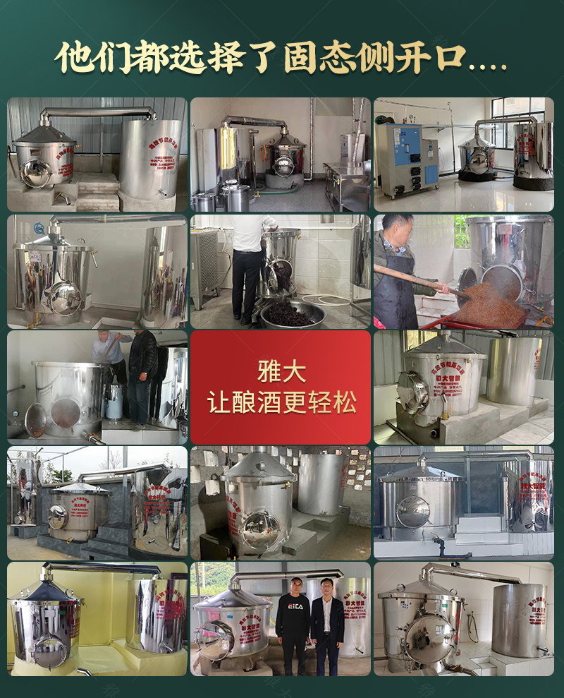 側開口詳情頁2-官網_13