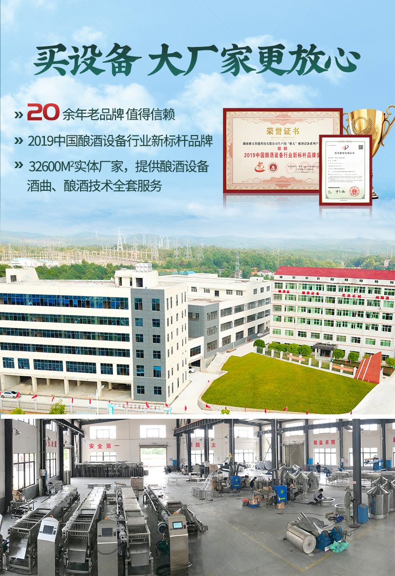 側開口詳情頁2-官網_14