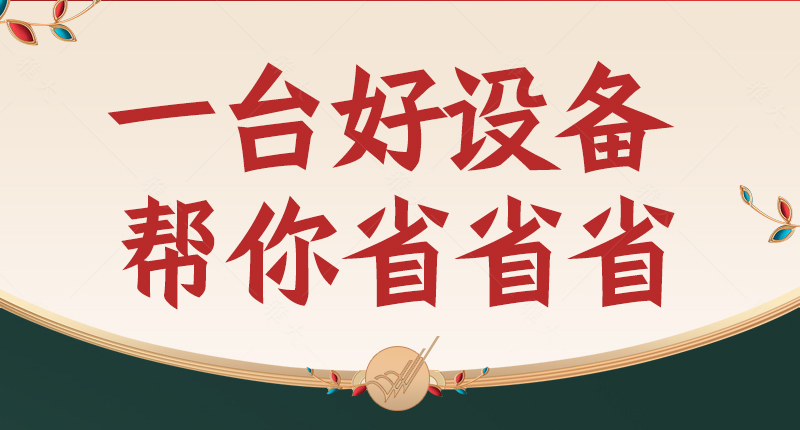 側開口詳情頁2-官網_03