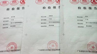 白酒釀造設備釀的小曲酒是什么香型？白酒執(zhí)行標準知識科普！